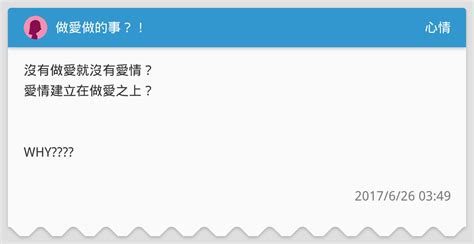 兄弟 做愛做的事|亂倫就不是真愛？「近親相戀」姊弟的真實告白 